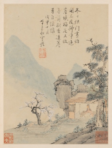 Album of Seasonal Landscapes, Leaf H (previous leaf 8)