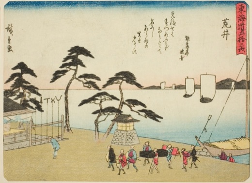 Arai, from the series