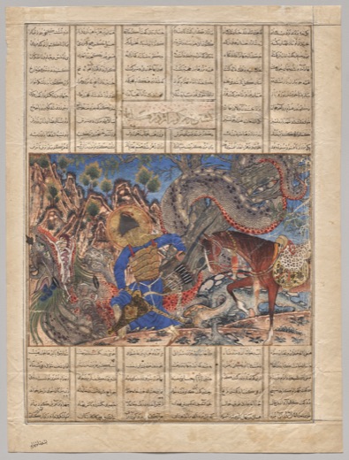 Bahram Gur Slays a Dragon (verso), from a Shahnama (Book of Kings) of Firdausi (940–1019 or 1025), known as the Great Mongol Shahnama