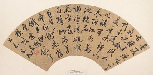 Calligraphy