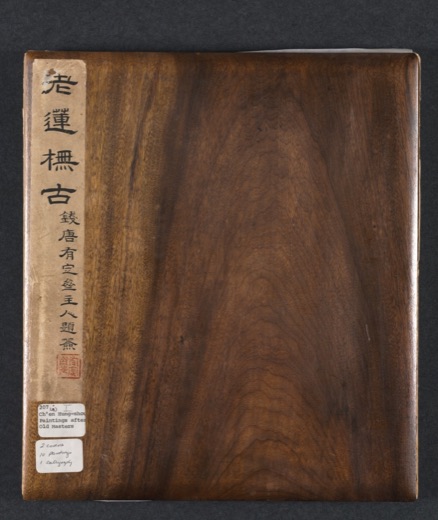 Paintings after Ancient Masters
