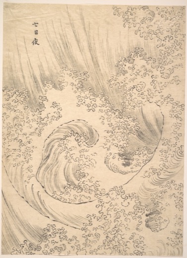 Wave